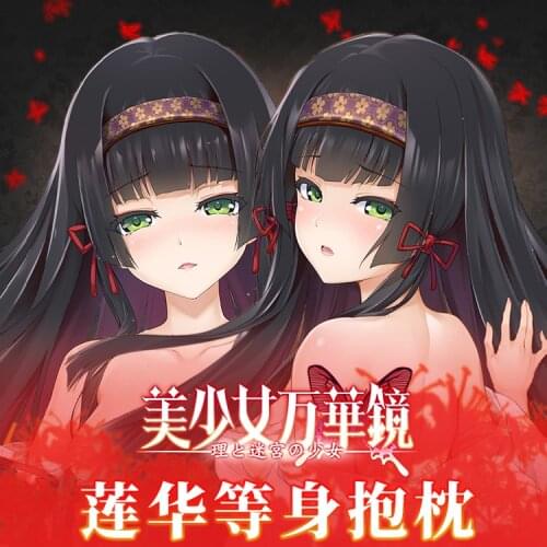 Anime Bishoujo Mangekyou Renge Dakimakura 2WAY Hugging Body Pillow Case Cosplay Japanese Otaku Pillow Cushion Cover Gifts