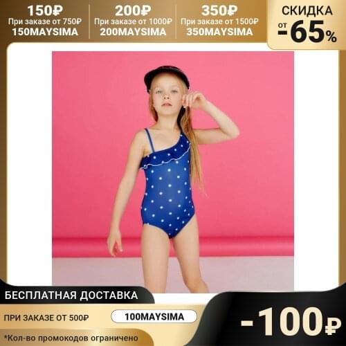 Детские купальники и плавки KAFTAN China At AliExpress