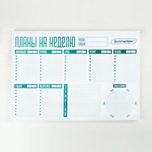 Ежедневники Выручалкин China At AliExpress