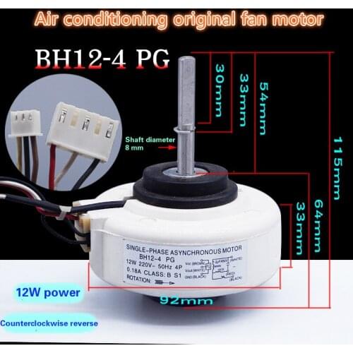 BH12-4 PG built-in motor fan motor DG13G1-13 reverse RPG12X-7 for Kelon air conditioner