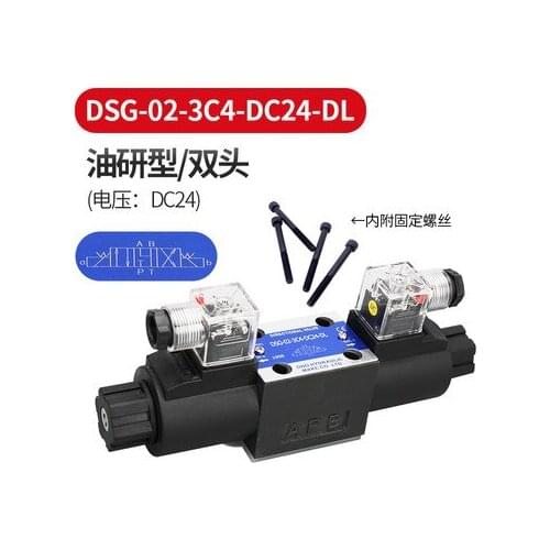 Hydraulic pressure Electromagnetic reversing control valve DSG-02-3C4 DC24/AC220