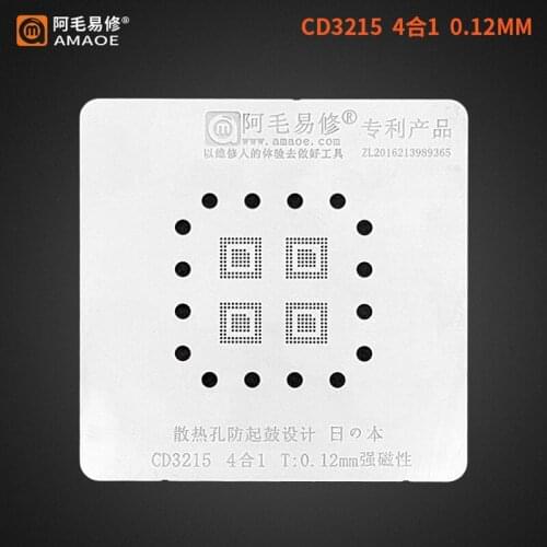 0.12MM AMAOE BGA Stencil for MACBOOK CD3215/CD3217 4 In1 Solder Tin Plant Steel Mesh Repair Tool