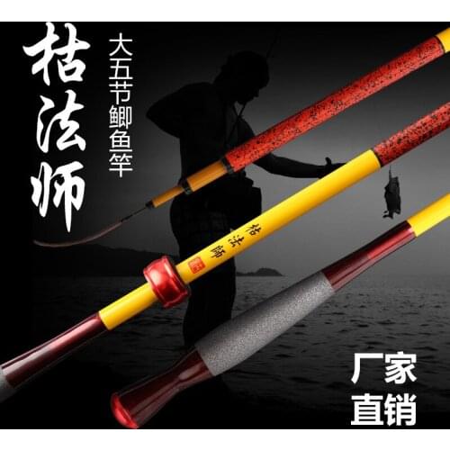 Carp fishing rod 28 tune 3.6-3.9-4.5 Meter light and hard long section fishing pole carbon rod taiwan fishing rod fishing gear