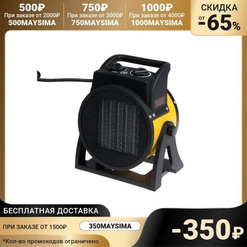 EUROlUX Home Heaters