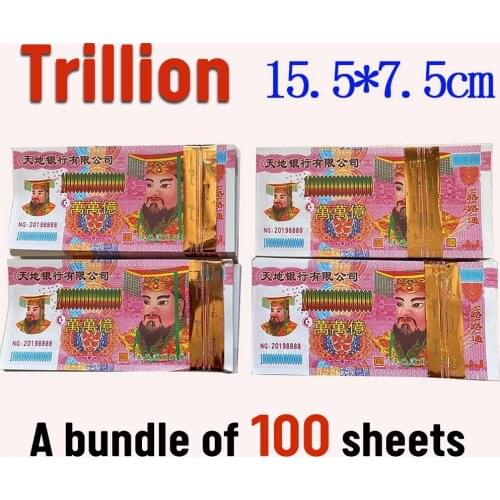 Joss Ancestral Heaven Hell Bank Notes Currency Prop Ancestor Money Dollar (US.Trillion) Feng Shui Birthdays Memento Good Luck