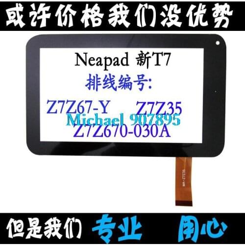 New NEWPAD Newman T7 screen touch screen panel digitizer glass sensor Replacement Z7Z67-Y Z7Z35 noting size and color