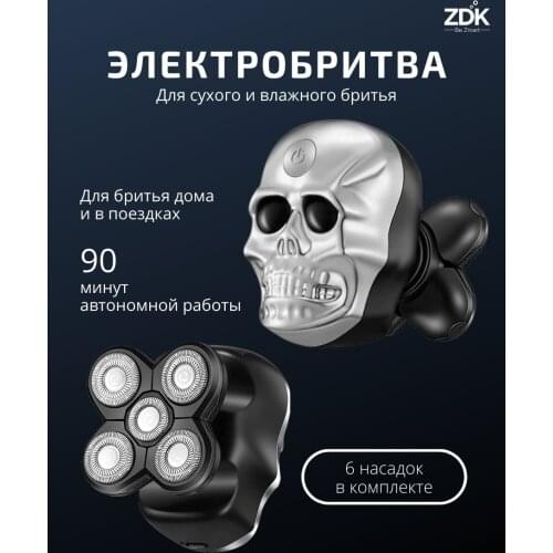 Бритвы ZDK China At AliExpress