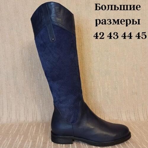 TAIS Women's High Boots