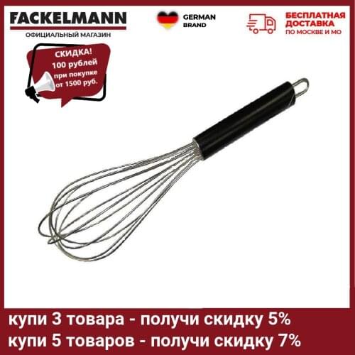 Кухонные принадлежности FACKELMANN China At AliExpress