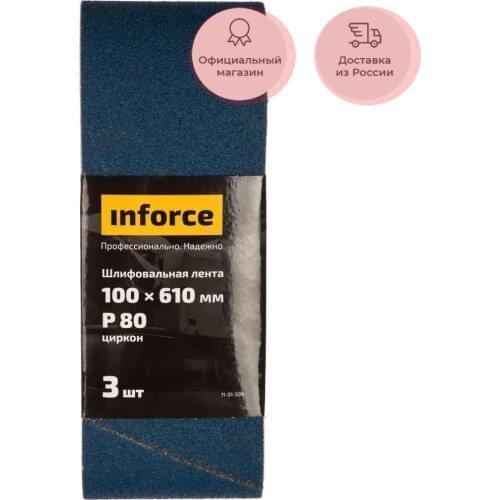 INFORCE Abrasive Tools