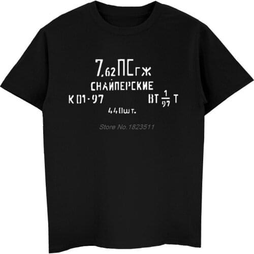Summer Hot Sale Men Cotton T-shirt Russian 7.62 X 54 Mosin Nagant Ammo Can T Shirt Sling Stock M44 M91/30 Bayonet Tees Tops