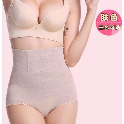 Tall waist non-trace cross postpartum pants body model body underwear since the abdomen in pants pants
