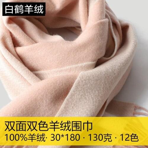 Pure Cashmere Double-sided Warm Scarf. Solid Color Autumn and Winter Tassel Warm Water Wave Pattern Shawl. Womens Wool Scarf