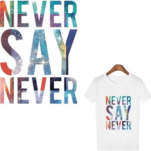 Never Say NEVER Words Patch T-shirt Press Heat Transfer Sticker A-level Washable Iron On Applique For T-shirt Dresses Decoration