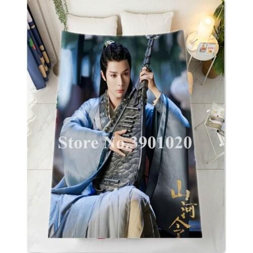New li daikun Word of honor Blanket Customize Bedding Girl Woman Sofa Flannel blanket Bedspread