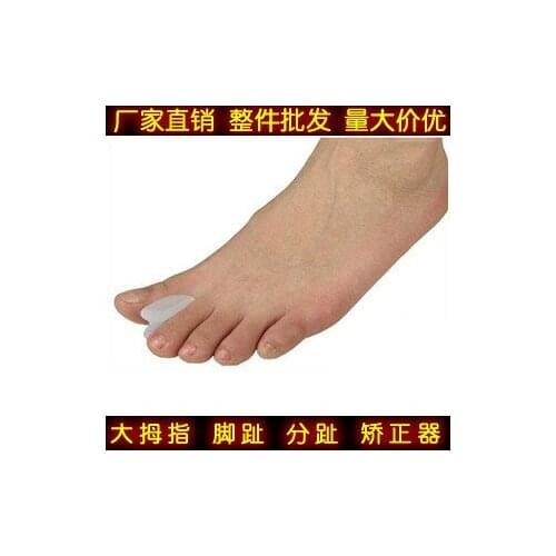 Unisex falt foot High heel Orthotics Arch Support orthopedic Shoes Sport Running Insoles pads Insert Cushion 2pair= 4pcs PS34