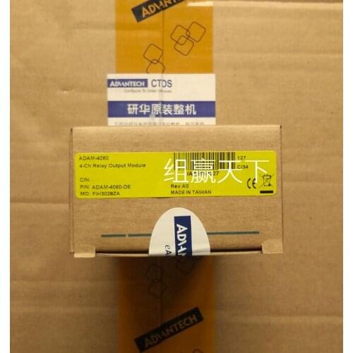 New and original module ADAM-4060