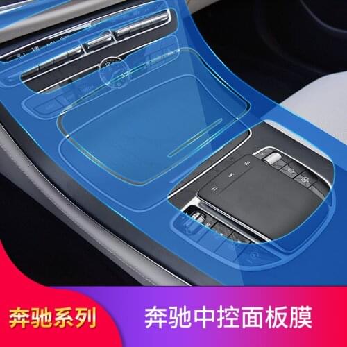 2021 Suitable For Benz Mercedes Glc260l E300l A200l c Class C200l C260l Interior Central Control Panel Protective Film