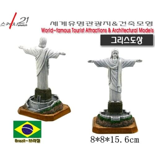 2019 NEWEST RESIN CRAFTS WORLD ARCHITECTURE BRAZIL STATUE OF CHRIST IN RIO DE JANEIRO MODEL HOME OFFICE DECORATION