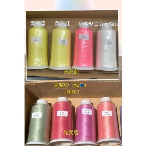 31 Degrees Temperature Change Colour Thread ,Polyester Embroidery Thread,For Home Embroidery and Sewing Machine