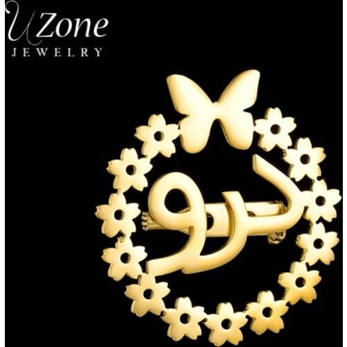 Uzone 2020 Custom Butterfly Name Brooches Stainless Steel Personalized Nameplate Flower Pins For Women Wedding Bridesmaid Gifts