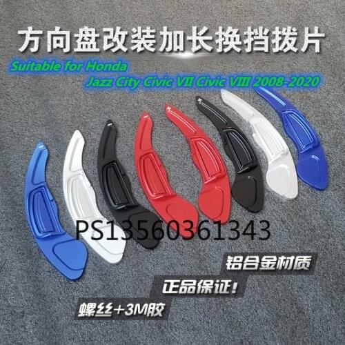 Suitable for Honda Jazz City Civic VII Civic VIII 2008-2020 Aluminum alloy paddle shifters