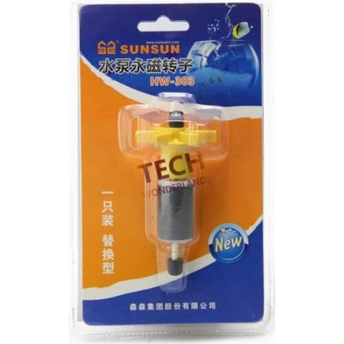 High quality original Rotor for HW-404A/B HW-402A/B HW-702A/B HW-703A/B HW-704A/B Canister Filter fish tank filter accessories