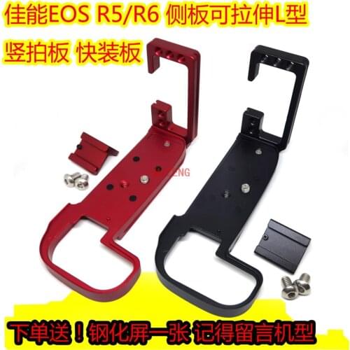 EOSR5/6 with hotshoe Extended Adjustable Vertical Quick Release L Plate/Bracket Holder hand Grip for canon EOSR5 EOSR6 camera