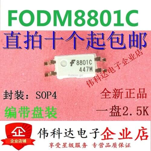 Brand new original FODM8801C SOP4 FODM8801A FODM8801B imported optocoupler fake one pay ten