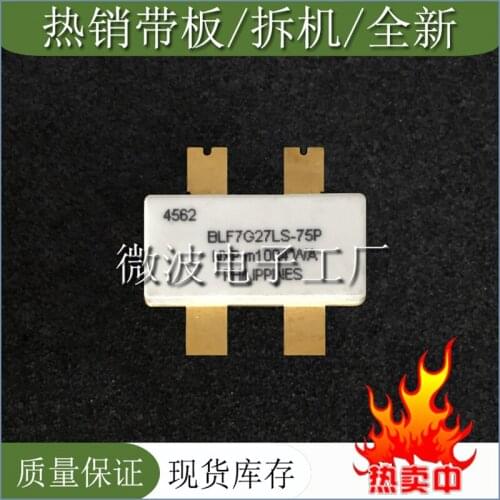 BLF7G27LS-75P SMD RF tube High Frequency tube Power amplification module