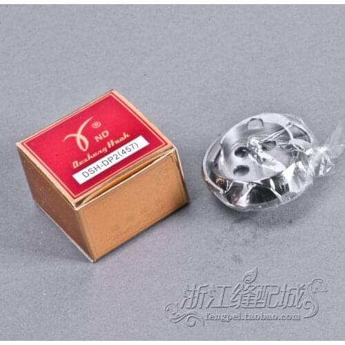 Sewing Machine Parts Zigzag Sewing Machine Hook Bobbin Densheng 457,457T, 457TS Sewing Machine Parts