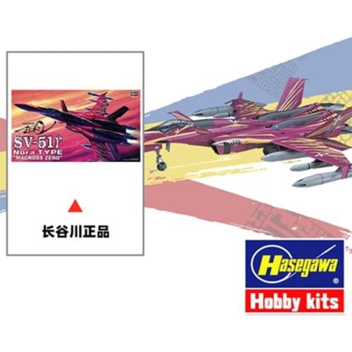 Hasegawa 1/72 Macross Battlestar SV-51 # Nora Fighter Assembled Model Toy