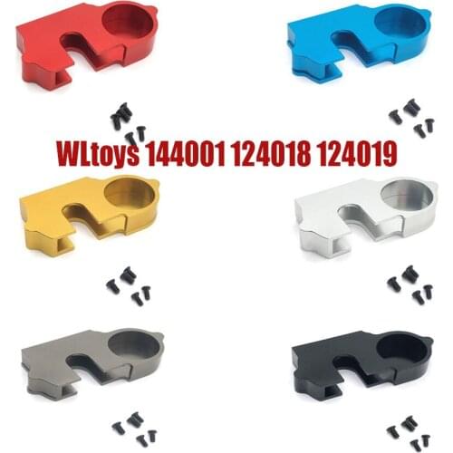 WLtoys 144001 124016 124018 124019 RC car parts Metal upgrade dust cover for upper lower cover of reduction gear 144001-1262
