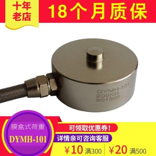 Small Size Capsule Load Cell Micro Sensor Pressure Load Sensor 50kg200kg-10t