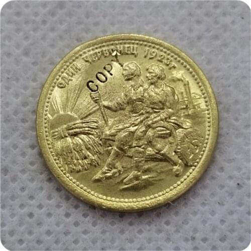 COPY REPLICA 1923 USSR - Chervonetz, PATTERN, beauty design COIN COPY