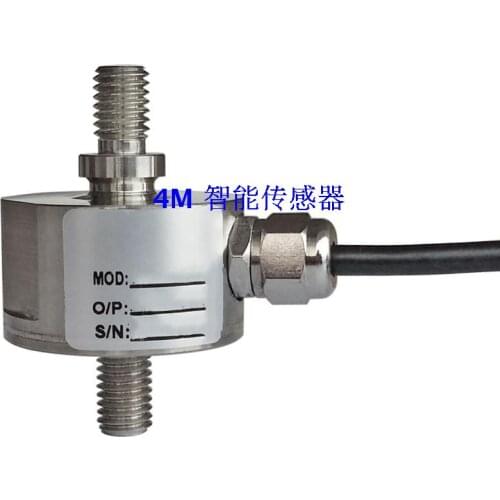 Tension pressure measuring force sensor 4MSFS-50KG series high precision + 0.20% pull pressure bidirectional load