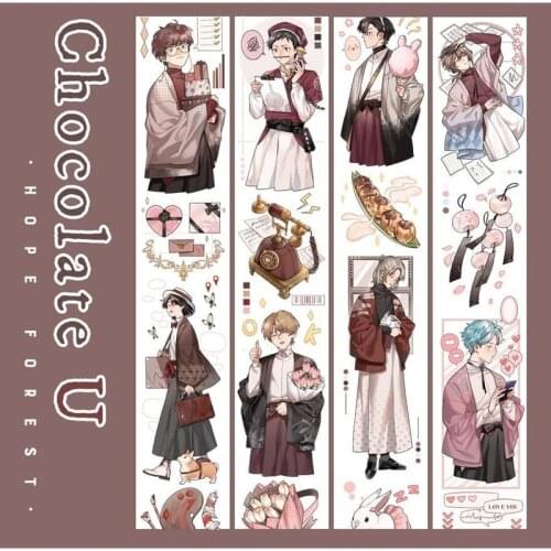 1 Loop 5cm X 112cm Chocolate U School Student Girl Boy Vintage Style Washi Tape Sample
