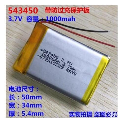 523450 polymer lithium battery 543450 charging 3.7V Ling recorder HS900 built-in electric core