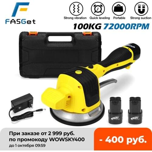 110-220V 72000r/min 100kg Tiling Plastering Machine Laying Tiles With 2 Battery Wall Tile 6 Speed Vibration Leveling Tool