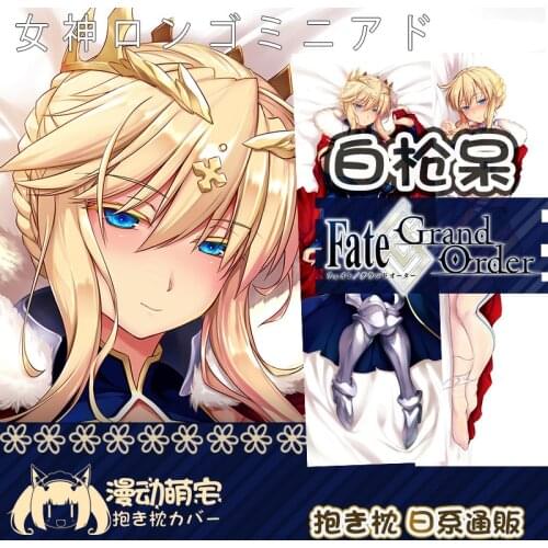 Game Fate/Grand Order Artoria Pendragon Girl Dakimakura Hugging Body Pillow Case Otaku Pillow Cushion Cover Collection Gifts
