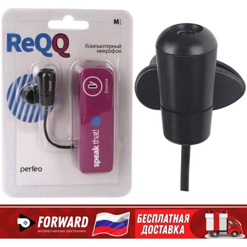 PERFEO Microphones