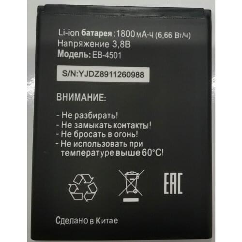 100% Brand new High Quality 1800mAh EB-4501 Battery For TELE2 EB-4501 Midi 1.1 Midi LTE Mobile Phone