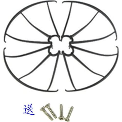 Syma X5 X5C X5SC X5SCW Tanco M68 quadrocopter common black protective ring Case Accessories X5-03