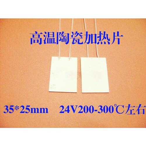 5pcs High temperature ceramic heating plate heating sheet 35x25x1.2mm 24V/220V