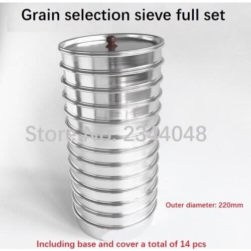 JJSG22×12 Grain Selection Sieve Grain Corn Wheat Sample Sieve Rice Polishing Machine Screening Pests Sieve