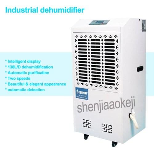 MCH-7138B Commercial high power dehumidifier industrial warehouse,basement garage,workshop,engine room Dehumidifiers 220V 2000w