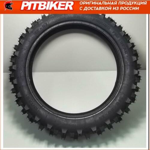 Mitas Wheel Accessories