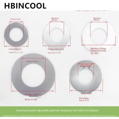 Forklift parts steering knuckle adjusting pad, kingpin gasket adjusting piece repair kit, applicable for Heli/Hangcha/Talifu