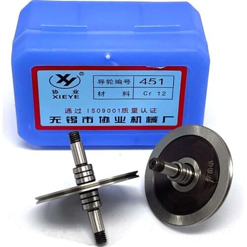 EDM Xieye Pulley Guide Wheel 451(OD41.5* L44mm) for CNC Wire Cutting Machine