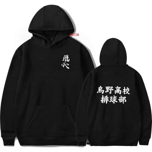 Hoodie Sweatshirt Haikyuu 3D Poster Print Cosplay Costume Figure bokuto kenma hinata Clothes College Shirt Anime Women/Men Top